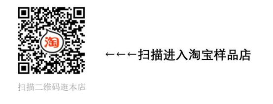上海宜勢電子科技有限公司|連接器|繼電器|傳感器|汽車(chē)行業(yè)