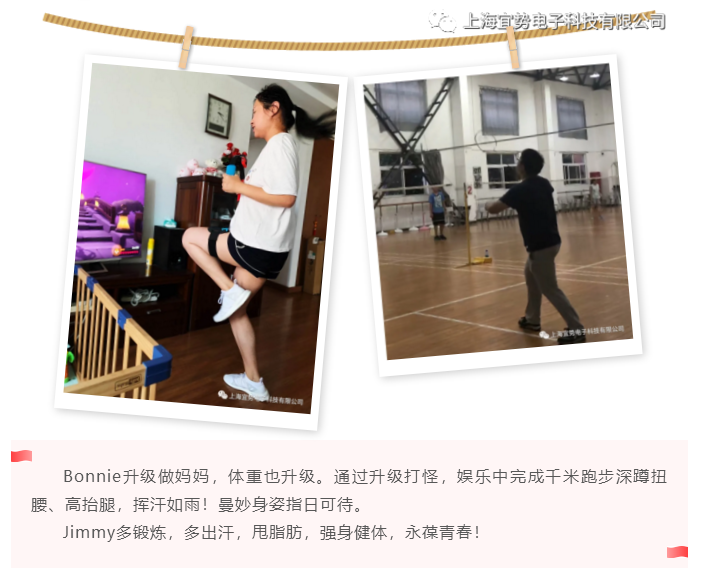 上海宜勢電子科技有限公司|連接器|繼電器|傳感器|汽車行業