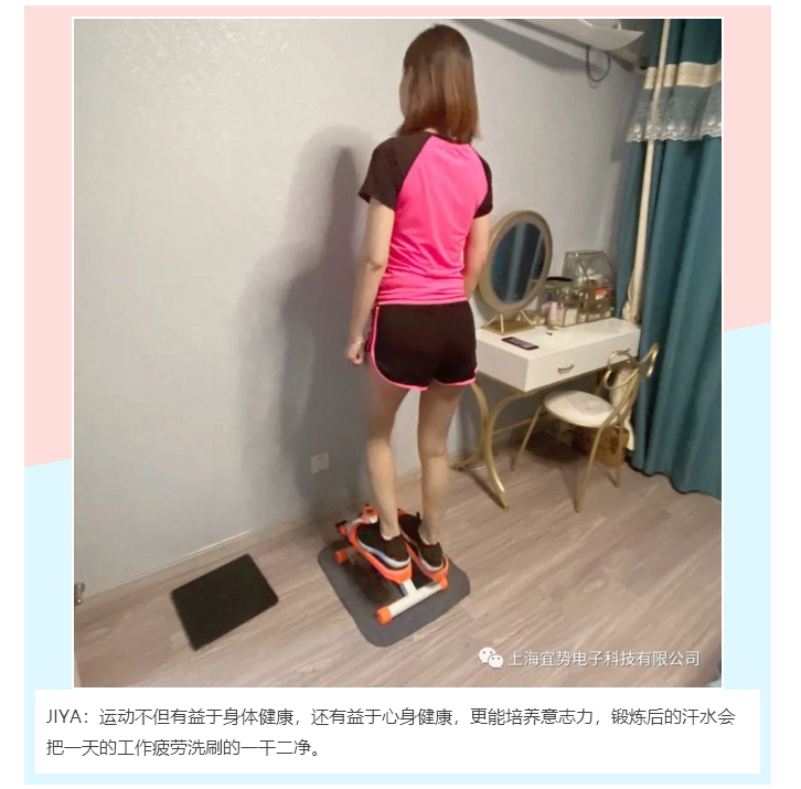 上海宜勢電子科技有限公司|連接器|繼電器|傳感器|汽車行業