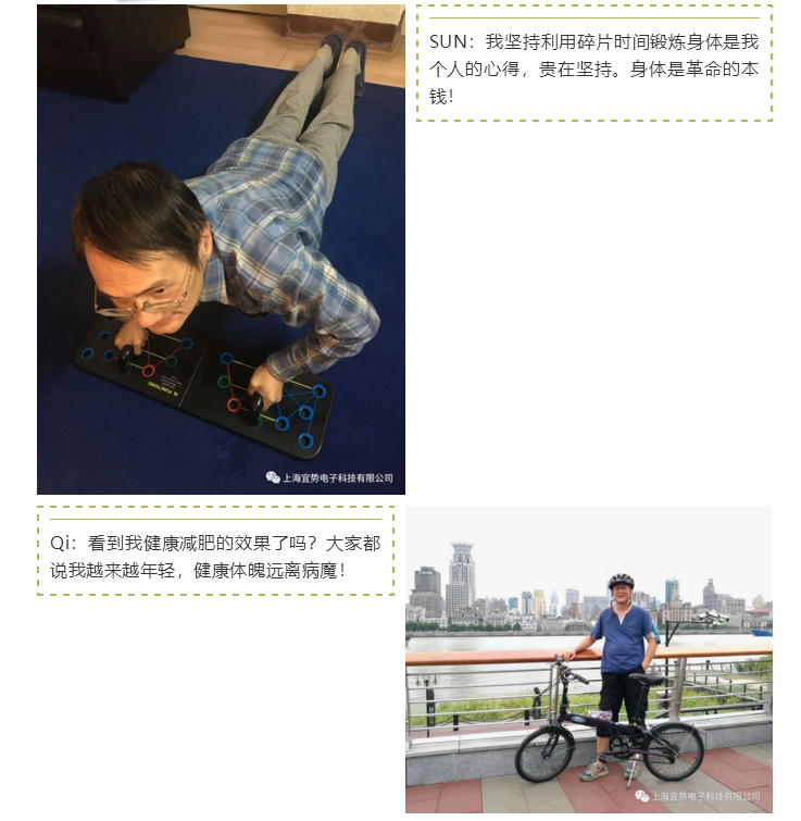 上海宜勢電子科技有限公司|連接器|繼電器|傳感器|汽車行業