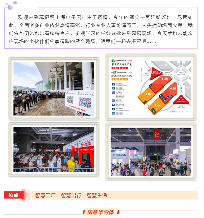 上海宜勢電子科技有限公司|連接器|繼電器|傳感器|汽車行業