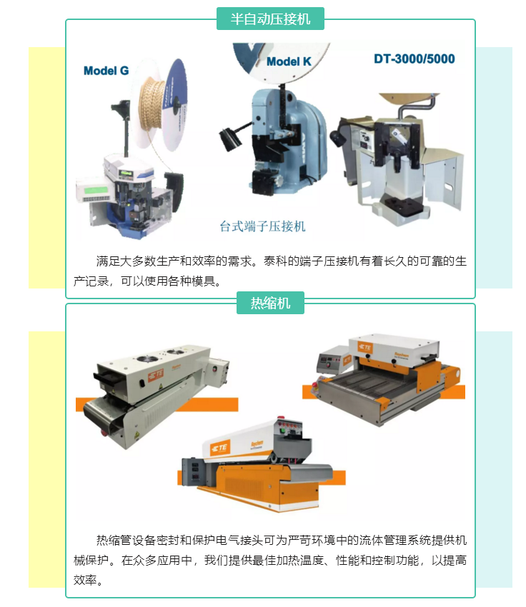上海宜勢電子科技有限公司|連接器|繼電器|傳感器|汽車行業
