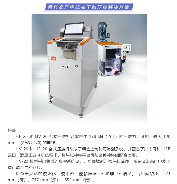 上海宜勢電子科技有限公司|連接器|繼電器|傳感器|汽車行業