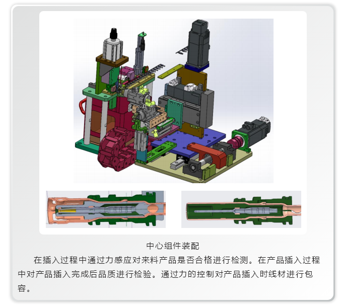 上海宜勢電子科技有限公司|連接器|繼電器|傳感器|汽車行業