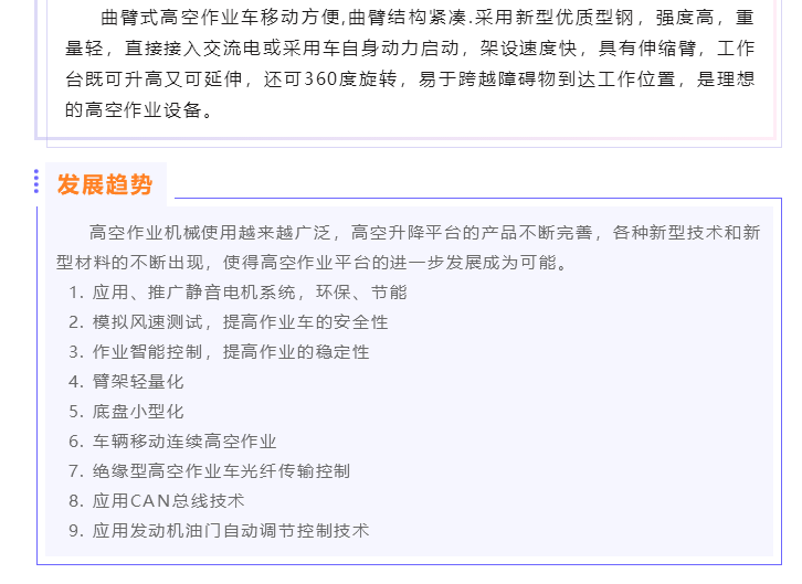 上海宜勢電子科技有限公司|連接器|繼電器|傳感器|汽車行業