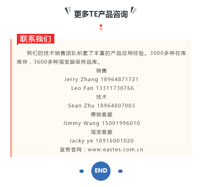 上海宜勢電子科技有限公司|連接器|繼電器|傳感器|汽車(chē)行業(yè)