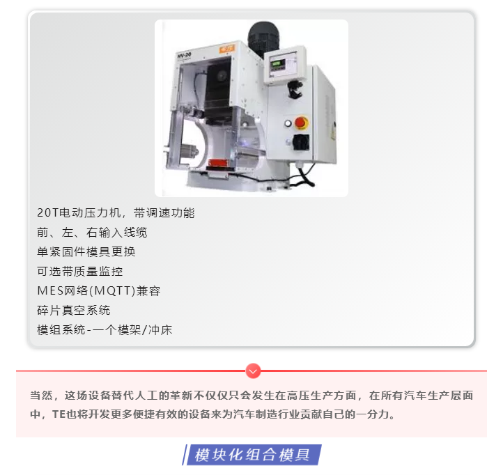上海宜勢電子科技有限公司|連接器|繼電器|傳感器|汽車行業