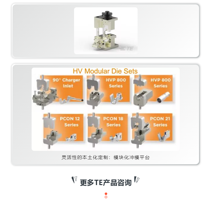 上海宜勢電子科技有限公司|連接器|繼電器|傳感器|汽車行業