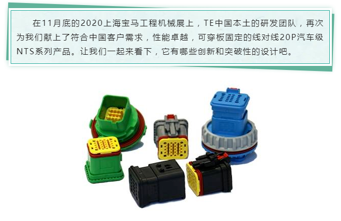 上海宜勢電子科技有限公司|連接器|繼電器|傳感器|汽車行業
