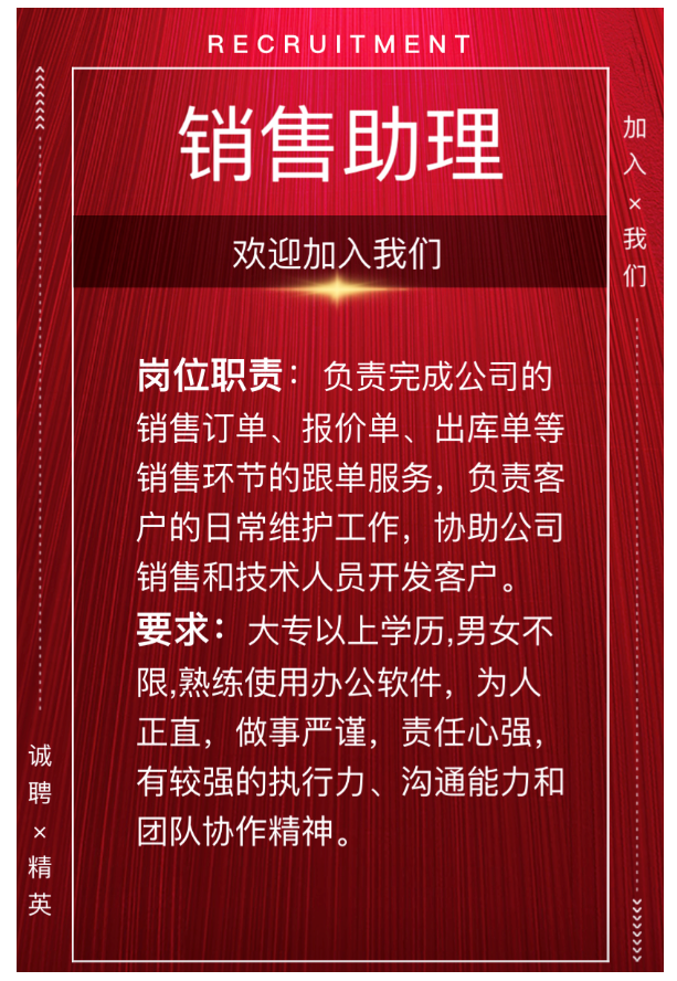 上海宜勢電子科技有限公司|連接器|繼電器|傳感器|汽車行業
