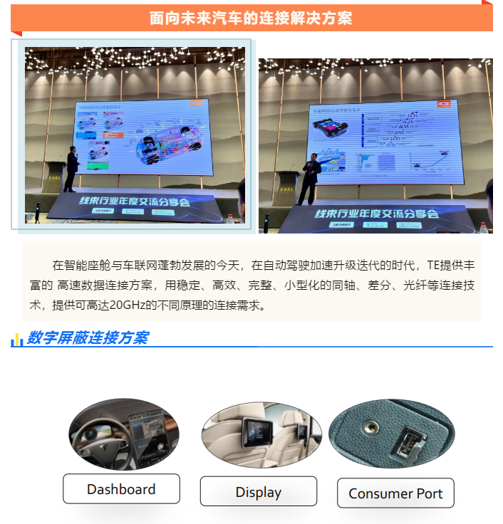 上海宜勢電子科技有限公司|連接器|繼電器|傳感器|汽車行業