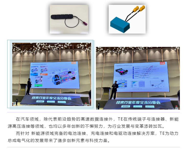 上海宜勢電子科技有限公司|連接器|繼電器|傳感器|汽車行業