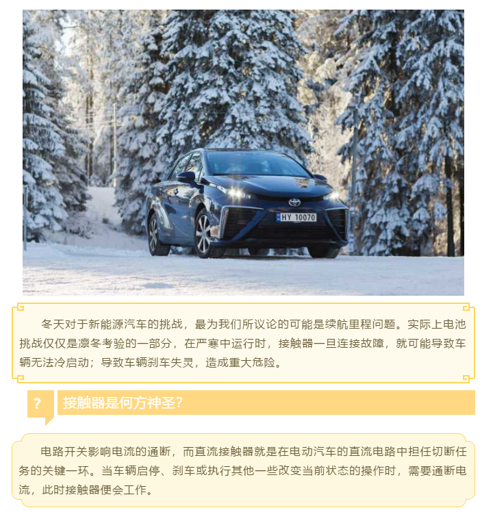 上海宜勢電子科技有限公司|連接器|繼電器|傳感器|汽車行業