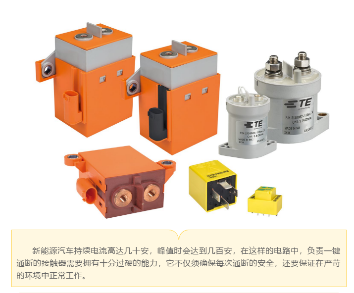 上海宜勢電子科技有限公司|連接器|繼電器|傳感器|汽車行業