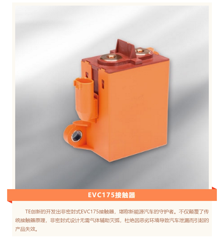 上海宜勢電子科技有限公司|連接器|繼電器|傳感器|汽車行業
