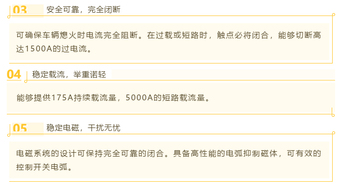 上海宜勢電子科技有限公司|連接器|繼電器|傳感器|汽車行業