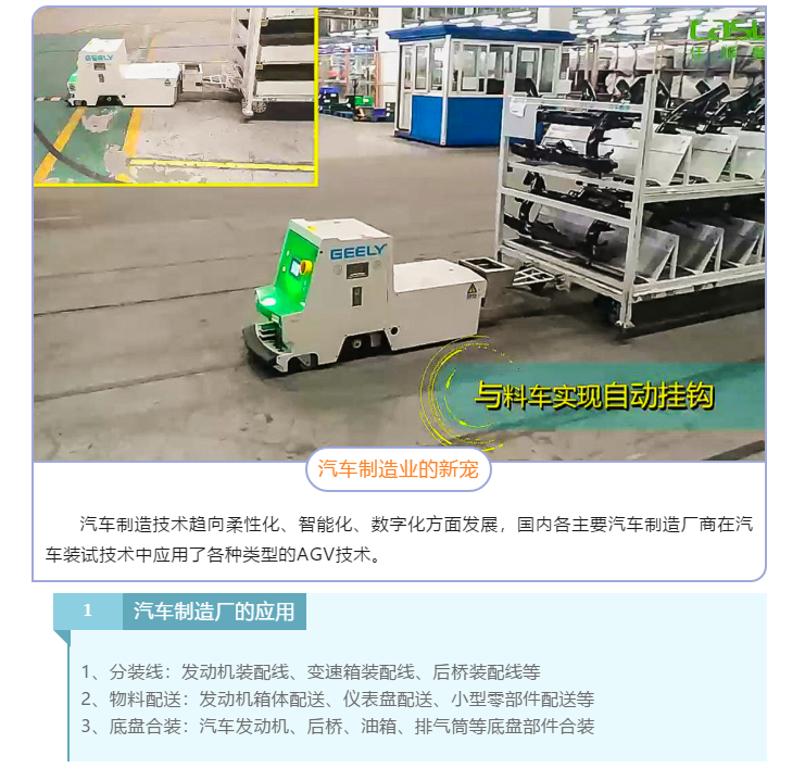 上海宜勢電子科技有限公司|連接器|繼電器|傳感器|汽車(chē)行業(yè)