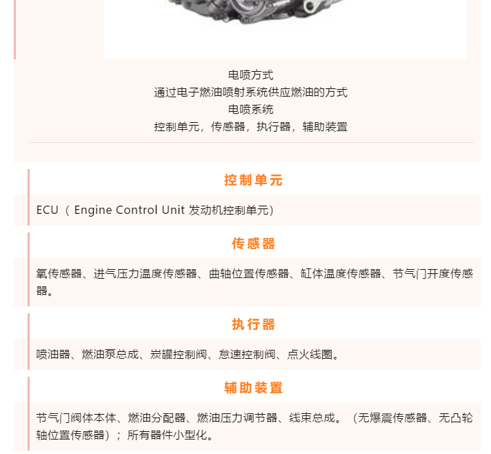 上海宜勢電子科技有限公司|連接器|繼電器|傳感器|汽車(chē)行業(yè)