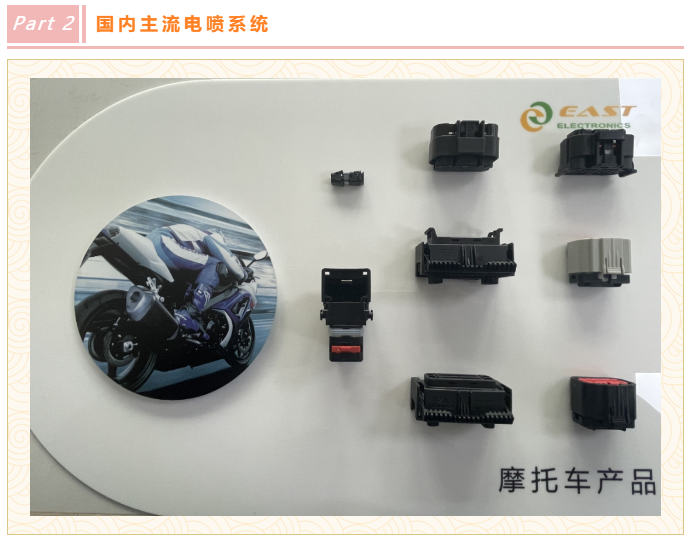 上海宜勢電子科技有限公司|連接器|繼電器|傳感器|汽車(chē)行業(yè)