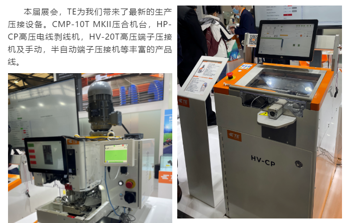 上海宜勢電子科技有限公司|連接器|繼電器|傳感器|汽車(chē)行業(yè)