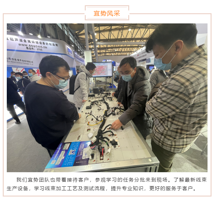 上海宜勢電子科技有限公司|連接器|繼電器|傳感器|汽車(chē)行業(yè)
