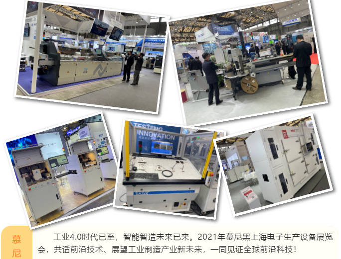 上海宜勢電子科技有限公司|連接器|繼電器|傳感器|汽車(chē)行業(yè)