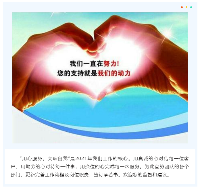 上海宜勢電子科技有限公司|連接器|繼電器|傳感器|汽車(chē)行業(yè)