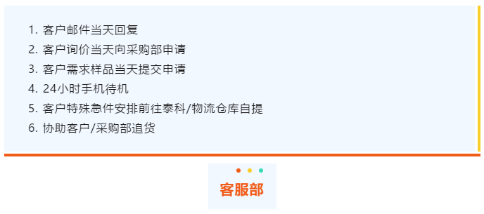 上海宜勢電子科技有限公司|連接器|繼電器|傳感器|汽車(chē)行業(yè)