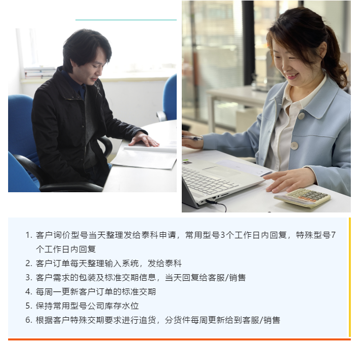上海宜勢電子科技有限公司|連接器|繼電器|傳感器|汽車(chē)行業(yè)