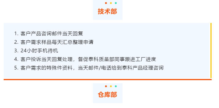 上海宜勢電子科技有限公司|連接器|繼電器|傳感器|汽車(chē)行業(yè)