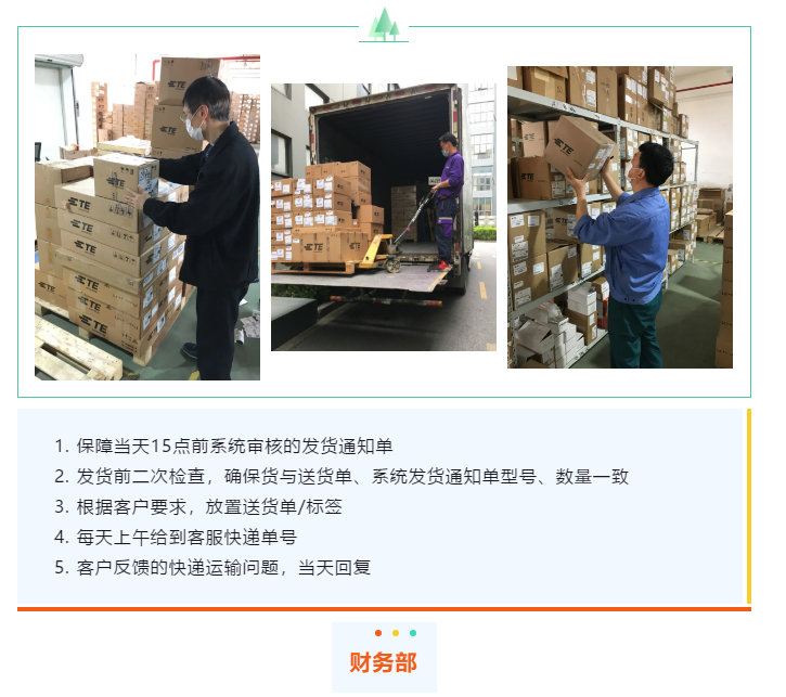 上海宜勢電子科技有限公司|連接器|繼電器|傳感器|汽車(chē)行業(yè)