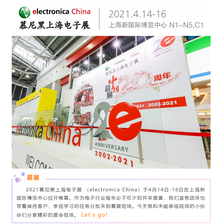 上海宜勢電子科技有限公司|連接器|繼電器|傳感器|汽車(chē)行業(yè)