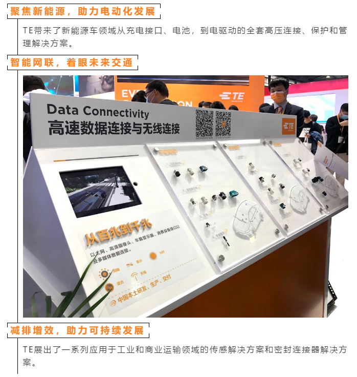 上海宜勢電子科技有限公司|連接器|繼電器|傳感器|汽車(chē)行業(yè)