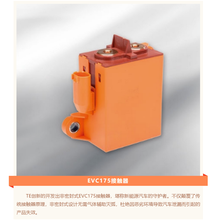 上海宜勢電子科技有限公司|連接器|繼電器|傳感器|汽車(chē)行業(yè)