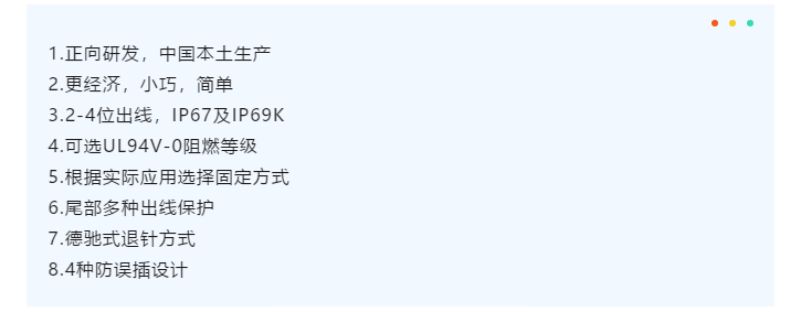 上海宜勢電子科技有限公司|連接器|繼電器|傳感器|汽車(chē)行業(yè)