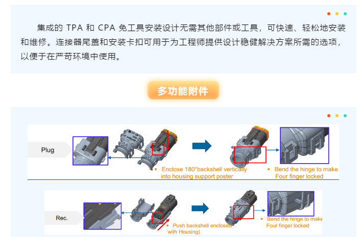 上海宜勢電子科技有限公司|連接器|繼電器|傳感器|汽車(chē)行業(yè)