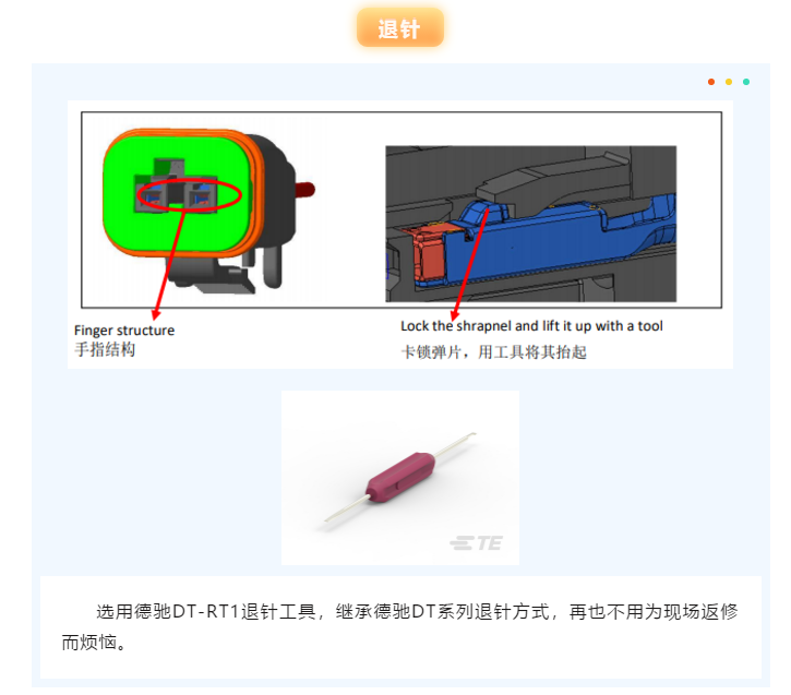 上海宜勢電子科技有限公司|連接器|繼電器|傳感器|汽車(chē)行業(yè)