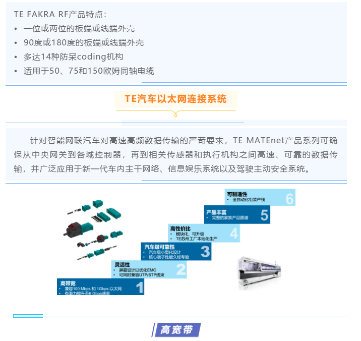 上海宜勢電子科技有限公司|連接器|繼電器|傳感器|汽車(chē)行業(yè)