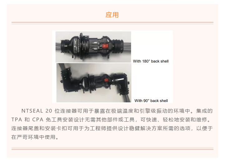 上海宜勢電子科技有限公司|連接器|繼電器|傳感器|汽車(chē)行業(yè)