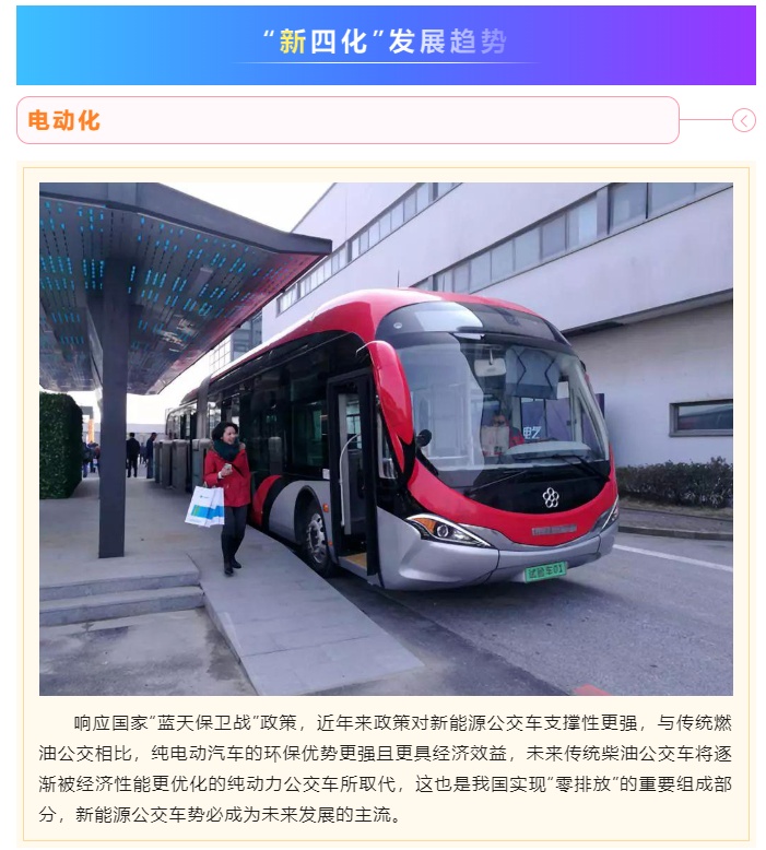 上海宜勢電子科技有限公司|連接器|繼電器|傳感器|汽車(chē)行業(yè)