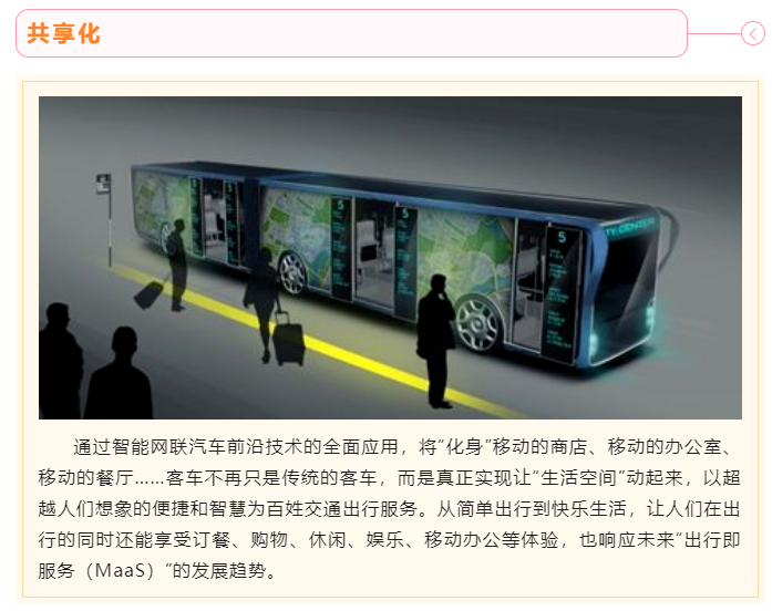 上海宜勢電子科技有限公司|連接器|繼電器|傳感器|汽車(chē)行業(yè)