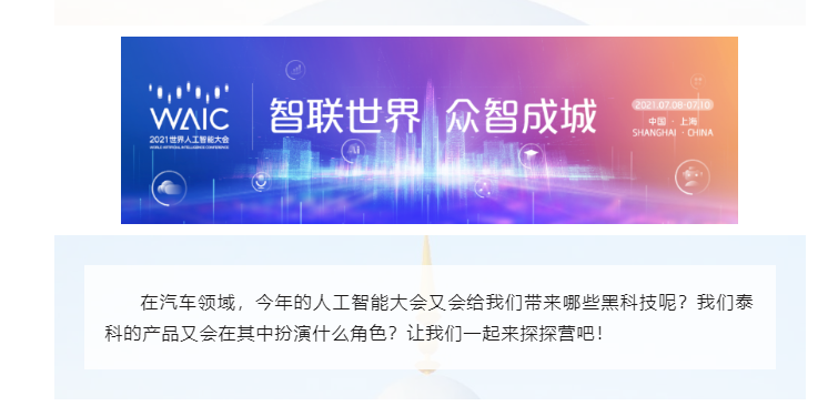上海宜勢電子科技有限公司|連接器|繼電器|傳感器|汽車(chē)行業(yè)