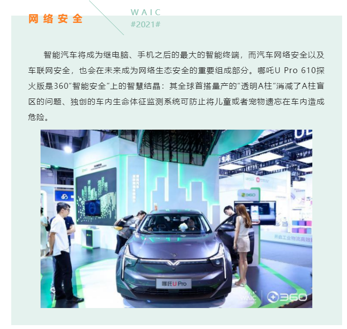 上海宜勢電子科技有限公司|連接器|繼電器|傳感器|汽車(chē)行業(yè)