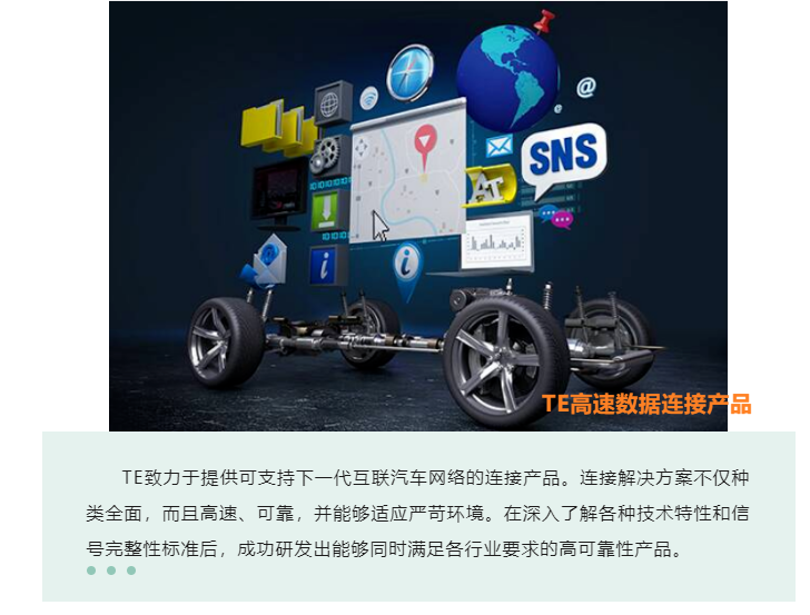 上海宜勢電子科技有限公司|連接器|繼電器|傳感器|汽車(chē)行業(yè)