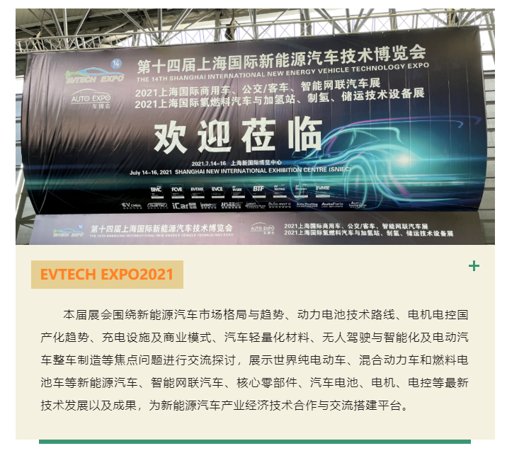 上海宜勢電子科技有限公司|連接器|繼電器|傳感器|汽車(chē)行業(yè)