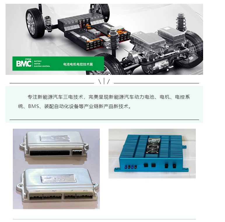 上海宜勢電子科技有限公司|連接器|繼電器|傳感器|汽車(chē)行業(yè)