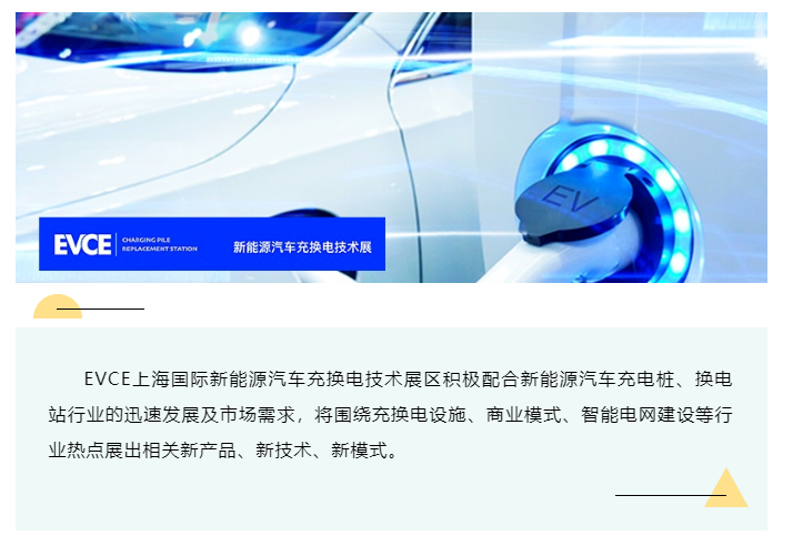 上海宜勢電子科技有限公司|連接器|繼電器|傳感器|汽車(chē)行業(yè)