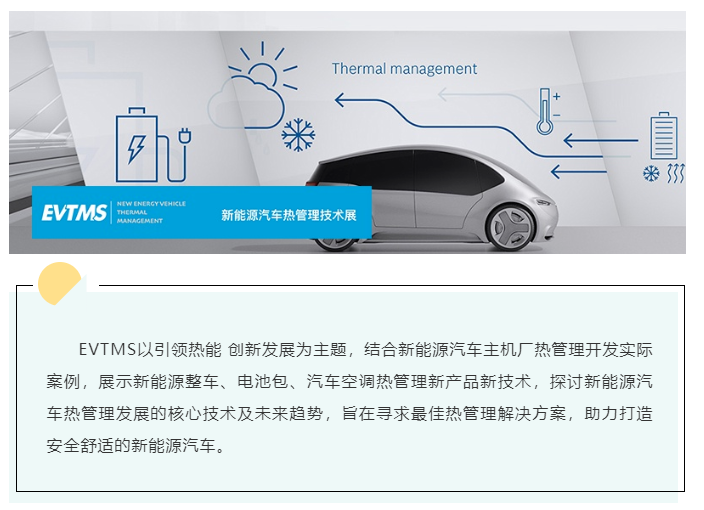 上海宜勢電子科技有限公司|連接器|繼電器|傳感器|汽車(chē)行業(yè)