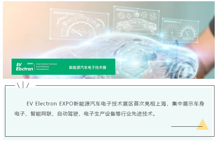 上海宜勢電子科技有限公司|連接器|繼電器|傳感器|汽車(chē)行業(yè)