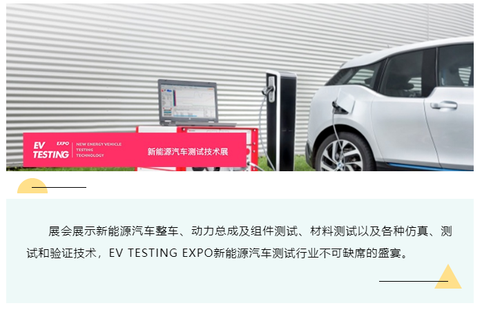 上海宜勢電子科技有限公司|連接器|繼電器|傳感器|汽車(chē)行業(yè)